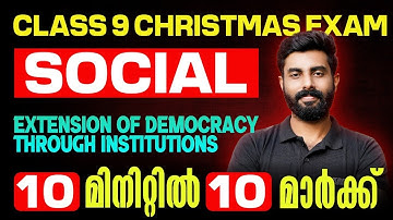 Class 9 Social Christmas Exam | Extension of Democracy Through Institutions | Full Chapter in 10 Min
