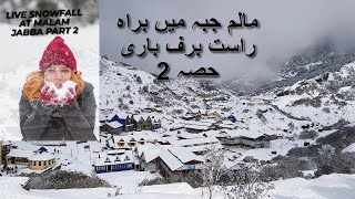 Live snowfall in KALAM,BAHRIN,MALAM JABBA PART 2 screenshot 5