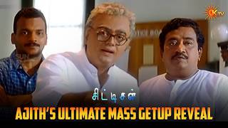 இனிமே தான் போராட்டத்தை ஆரம்பிக்கப் போறேன்🔥| citizen Movie Scene | Ajith Kumar | Vasundhara Das | KTV