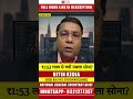 ₹1.53 लाख से क्यों उछला सोना