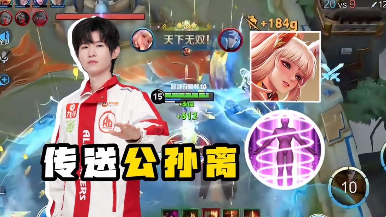 HIGH RANK! ARLI TOP 1 CHINA HARD CARRY SOLO RANK!! | Honor of Kings | Pro Player China