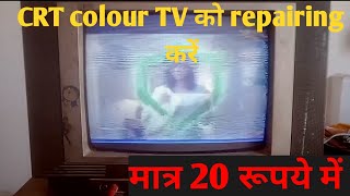 CRT TV repairing ! sync problem ! ko kaise theek Karen ?