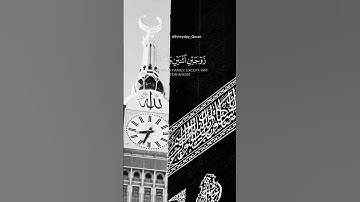 فأوحينا إليه أن اصنع الفلك | بدر البشر | سورة المؤمنون 📖✨