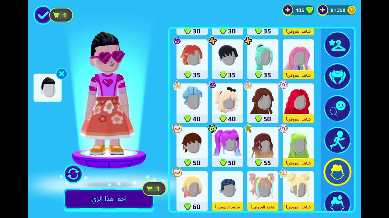 PKXD  بنات أنصحكم تحملونه 👍