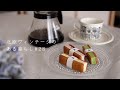 【暮らしVlog♯28】話題のバターサンドをいただく｜コンビニのとお取り寄せ、食べ比べ