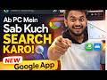 Google App for Windows 🤯 | Ab PC me Kuch Bhi Instantly Search Karo (Alt + Space Magic!)