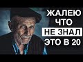 Слова Которые Поражают Своей Мудростью | Вдохновляющие Цитаты Великих Людей