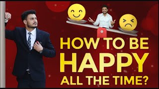 How to be happy all the time? |Hindi,  हमेशा खुश कैसे रहें? Hamesha khush kaise rahe? #Motivation