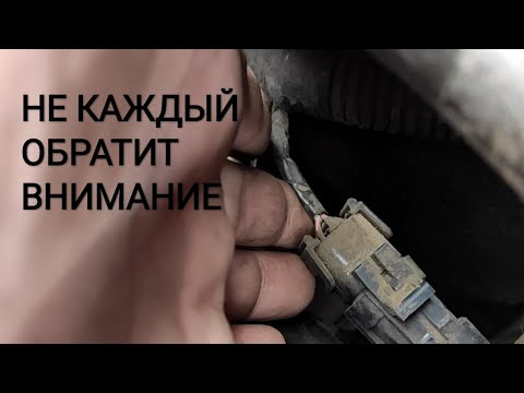 ПРОВАЛ, ТРОЕНИЕ, ПРОПАЛА ТЯГА, ПОВЫШЕННЫЙ РАСХОД - ВОЗМОЖНАЯ ПРИЧИНА...