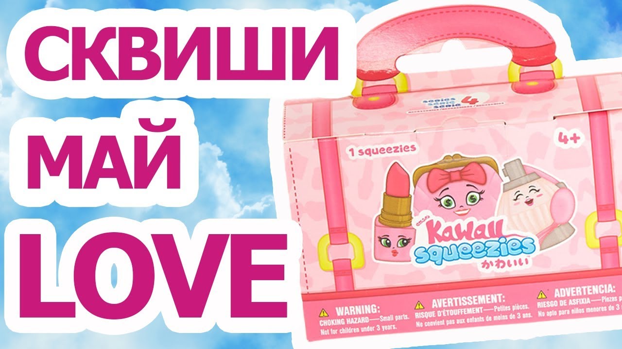 Мой Личный Сквиши Порно