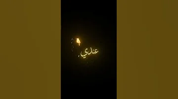 مرحبا بلي جا يقضي صاروخ و الحلوة عندي شاشة سوداء مانيني Algerie الصاروخ 