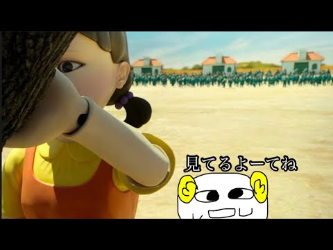 命を掛けたイカゲームができるロブロックス(Roblox)