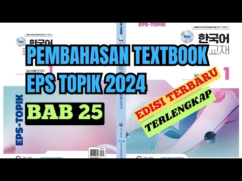 Pembahasan buku Textbook Eps topik 2024 terbaru ‼️💥BAB 25💥‼️