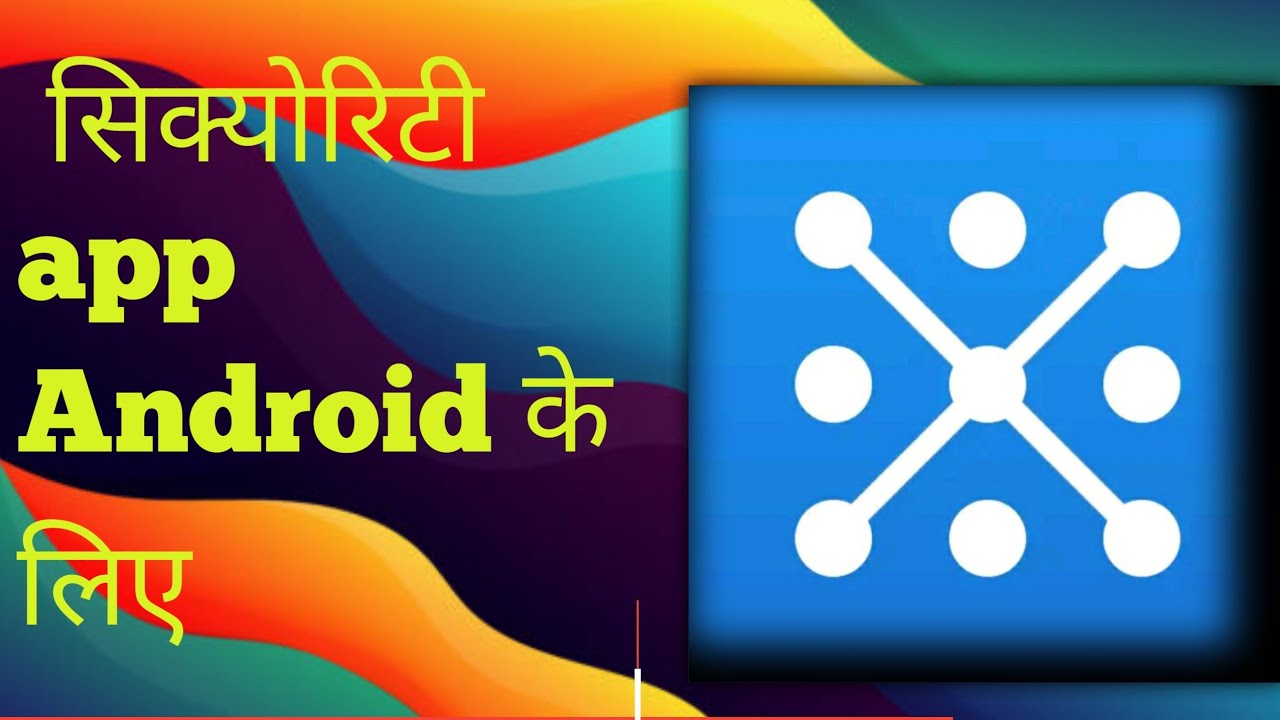 Total Security App under 543 kb not mb