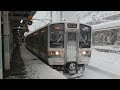 【冬の上越線の旅】たった1時間で豪雪地帯！ の動画、YouTube動画。