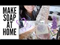 Make Soap at Home - with Recipe! || lavender soap