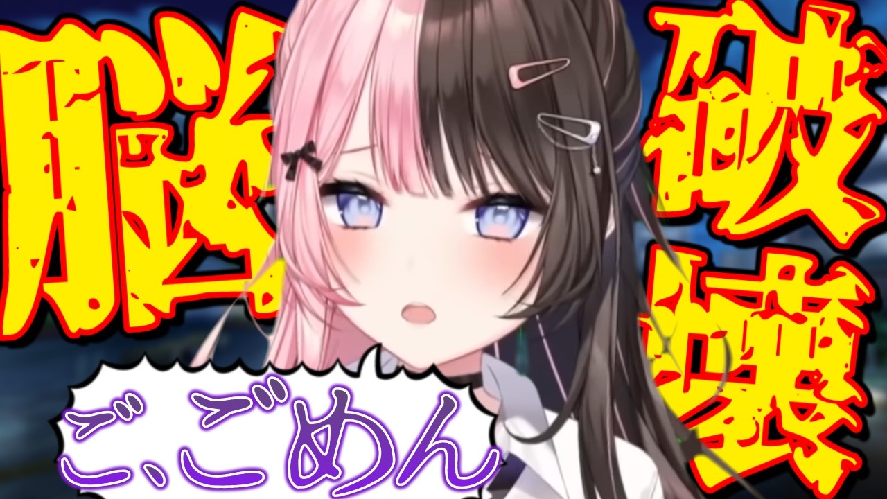 【全8話】ぶいすぽ週間見どころまとめ [07/18～07/24]【ぶいすぽ/切り抜き】花芽なずなの空耳に爆笑する橘ひなの、自分の名前の漢字が書けない銀城サイネ、柊ツルギの発言に脳破壊されるかみと
