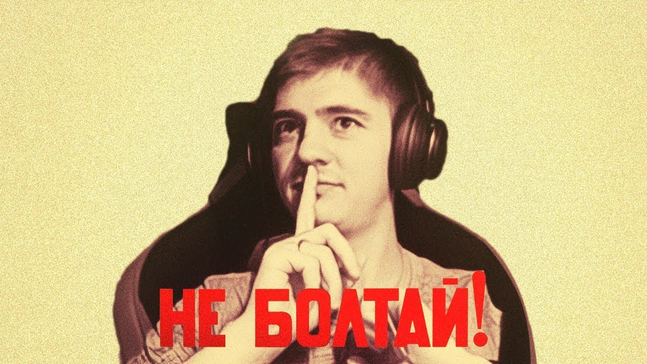 Говорим та слухаєм в чат рулетці