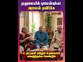 முதுமையில் டிமென்ஷியா வராமல் தடுக்க | Poongaatru | பூங்காற்று