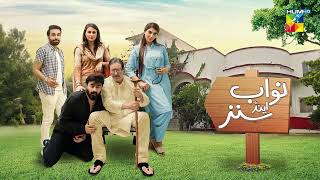 Nawab U0026 Sons  Bakra Eid Goals  Eid Special Telefilm  Hum Tv