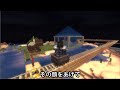 【Minecraft】ハチ使いゆっくりの冒険始めました part41【ゆっくり実況】
