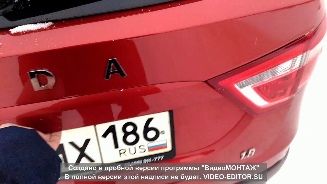 Лед оптика на весту