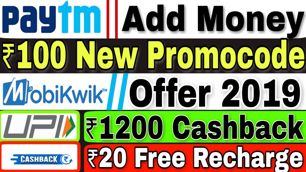 Paytm New Offer 2019,₹100 Paytm Add Money Promocode,Mobikwik New