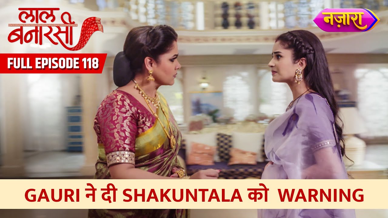 Gauri Ne Di Shakuntala Ko Warning  FULL EPISODE  118  Laal Banarasi  Hindi TV Serial  Nazara TV
