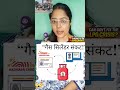 “क्या देश में LPG सिलेंडर का संकट शुरू हो गया है? सरकार ने नया नियम लागू कर दिया!”😳😱#gas#lpg#shorts