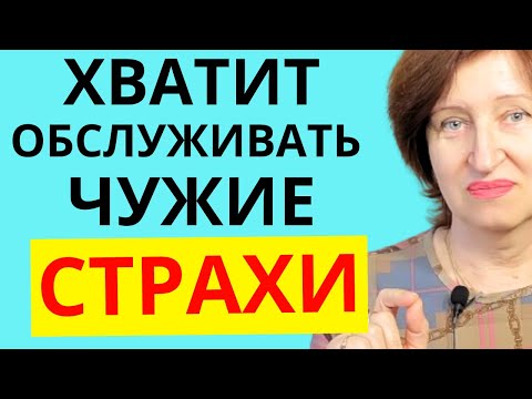 Когда проблема НЕ В ВАС, а в них... почему вас бросают близкие люди