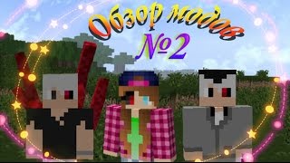 Обзор мода "Токийский гуль" (майнкрафт 1.7.10) Гули захватят мииир! *0* Обзор мода "Токийский гуль" (майнкрафт 1.7.10) Гули захватят мииир! *0*