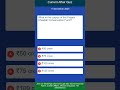 Govt Job Alerts – Daily MCQs &amp; Current Affairs #shorts