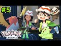 【ランクF】チコリータと色違いヤンチャムとヤヤコマと……ポケモンZ-A！【#5】