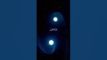 القران الكريم أرح سمعك وقلبك ♥️🥰 #رمضان #آية_الكرسي #دويتو #اكسبلور #duet #القرآن #القرآن_الكريم