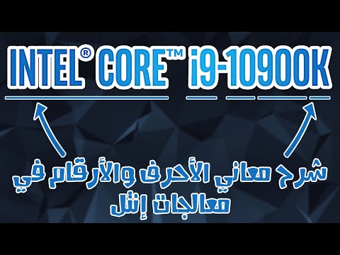 فيديو: ماذا يعني r30؟