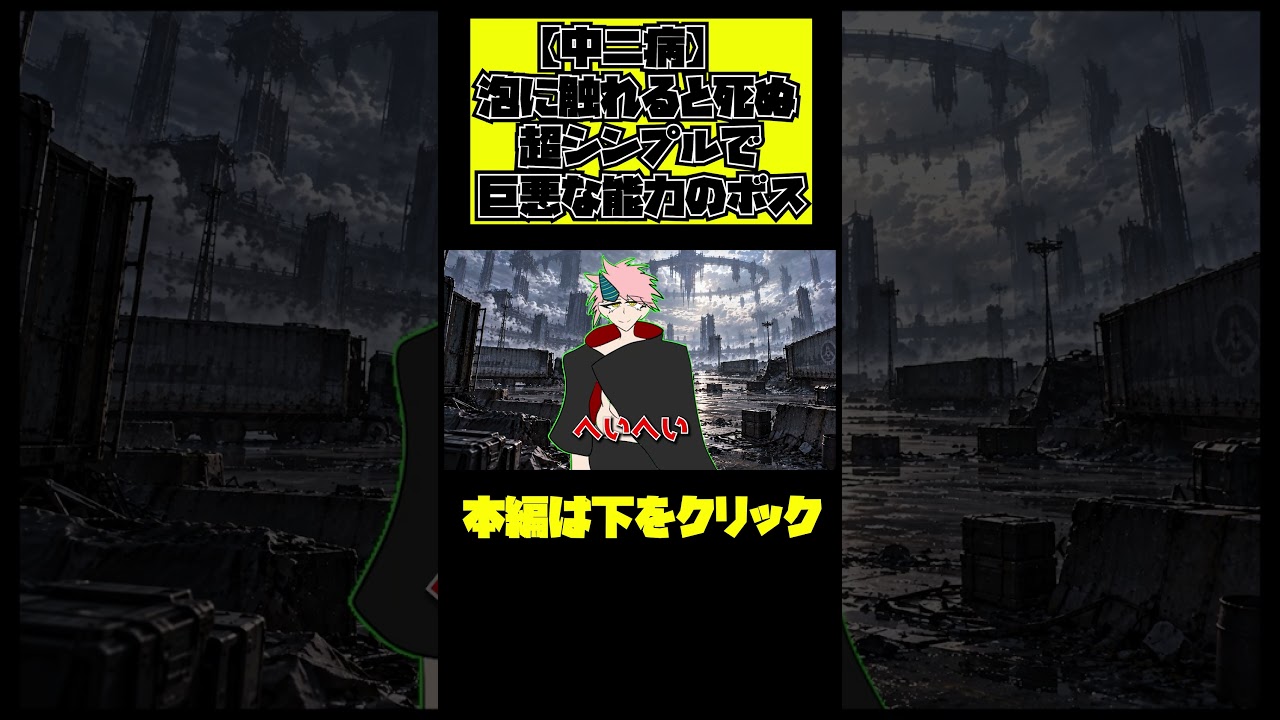 ソフト&〇ェット【零家の日常】#ai #vtuber #オリジナルストーリー