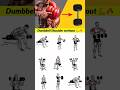 9 Powerfull Dumbbell Shoulder Workout to Transform Upper Body| #workout #shoulderworkout