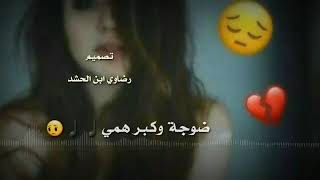 سيف نبيل _ خنكني حتى الهوى. مع كلمات. np4حالات واتس اب