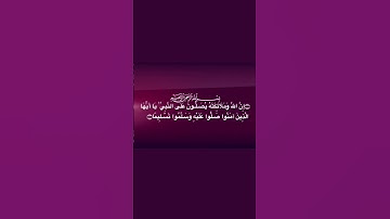 سورة الكافرون بعد صلاة الفجر لقضاء الحاجات