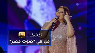 شيرين بعد حفل جدة تكشف لـ ET بالعربي من هي 