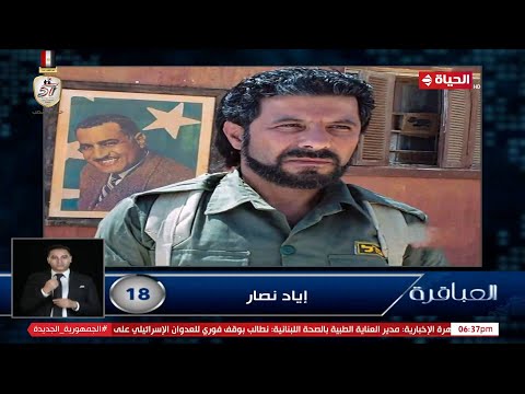 ممثل شاطر جدا تحية خاصة من الروائي عصام يوسف للنجم الأردني إياد نصار في العباقرة