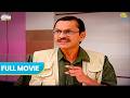 Match ke Duplicate Tickets ka Parda Faash🎫| Nonsense | Hindi Comedy | Full Movie