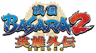 Sengoku Basara 2 Heroes OST - Nemure Hi no Hana (Oichi's Ending) Sengoku Basara 2 Heroes OST - Nemure Hi no Hana (Oichi's Ending)
