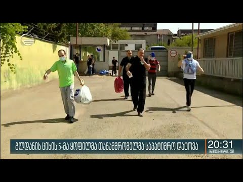 გლდანის ციხის 5-მა ყოფილმა თანამშრომელმა საპატიმრო დატოვა