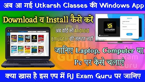 Utkarsh Classes Official Windows Pc Computer Laptop App Launched | Utkarsh Classes Windows App