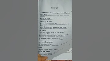 History B.A second semester syllabus