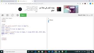 PHP predefined string function