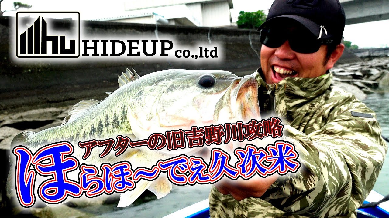 HIDEUP ハイドアップ HIDEUP ハイドアップ