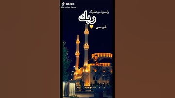 حالات واتساب🔮دينية🌏سورة الضحى🌔