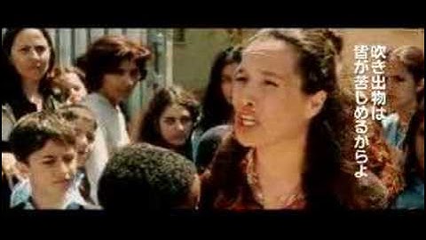 映画『約束の旅路』予告編